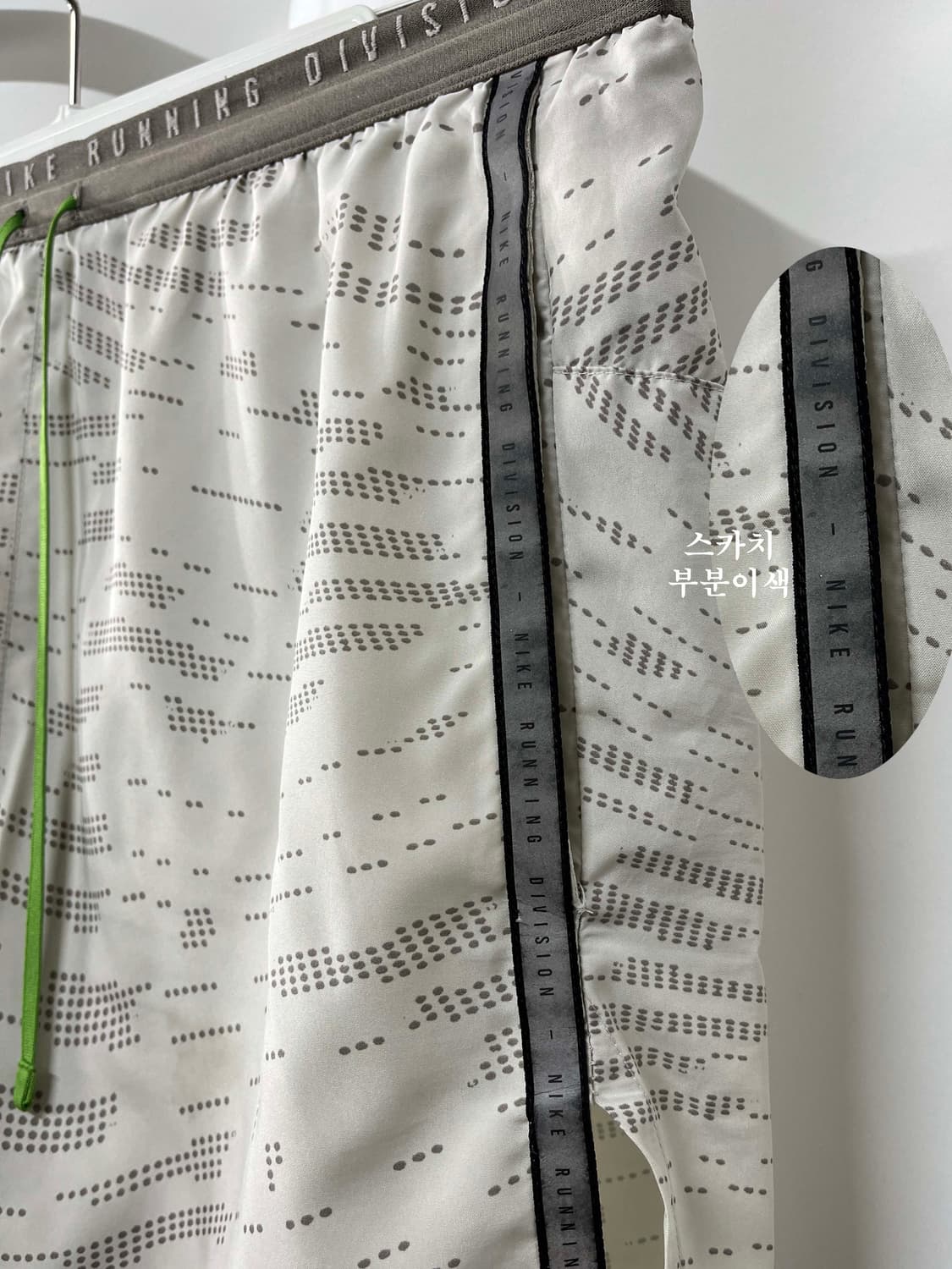 나이키 드라이핏 런디비전 스트라이드 브리프 라인드 러닝쇼츠 L 상품이미지6