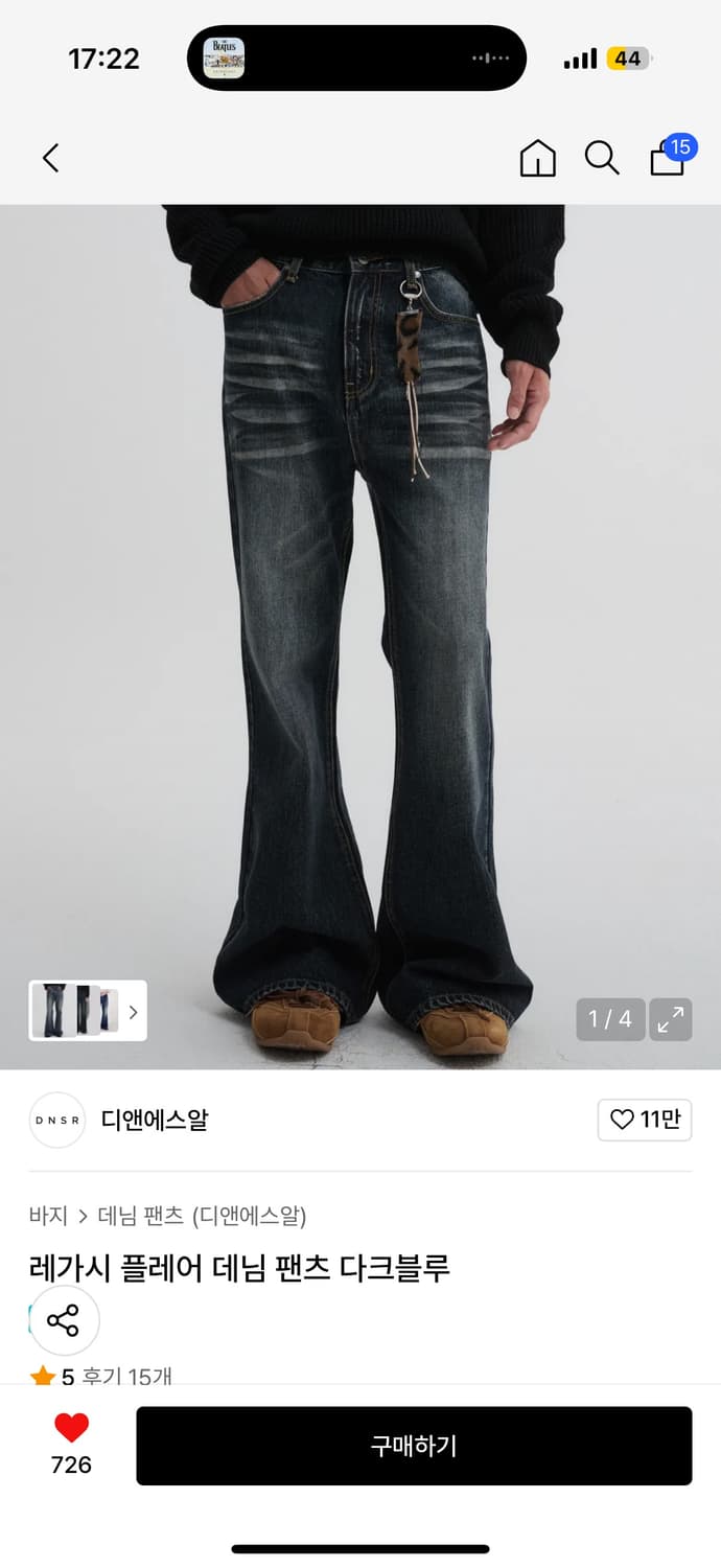 Dnsr 플레어데님 다크블루 L 구합니다!! 상품이미지1