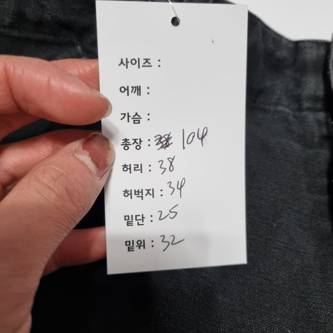 PERENN 팬츠 상품이미지10