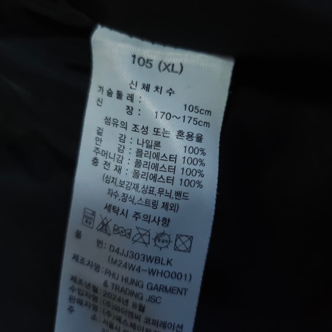 머렐 경량패딩잠바 100-105 상품이미지6