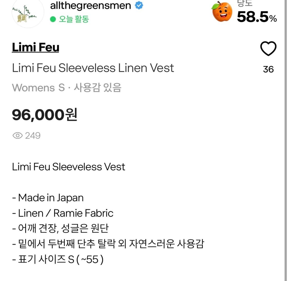 Limi Feu Sleeveless Linen Vest 상품이미지8