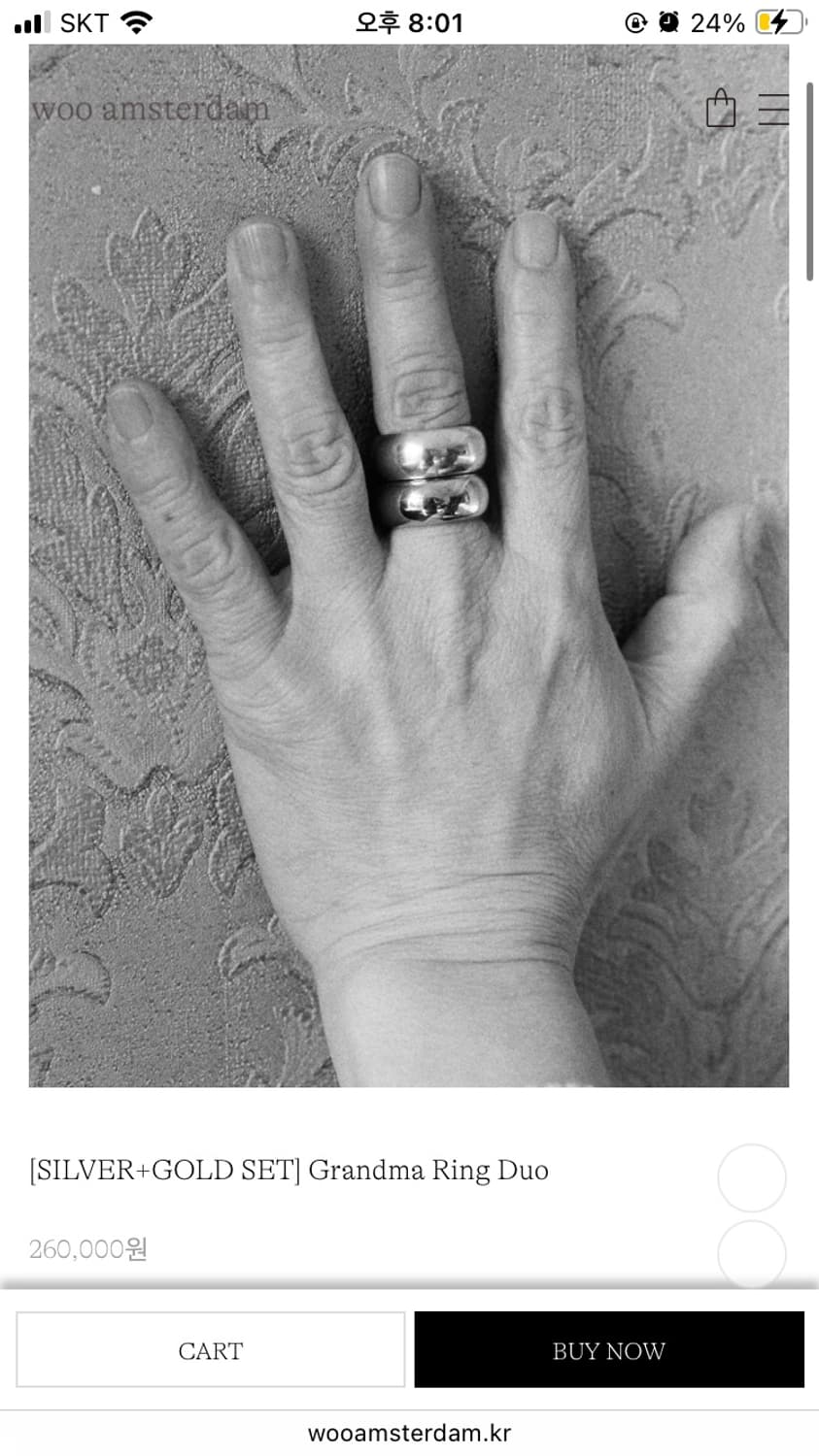 우암스테르담 그랜마링 새상품 12호 상품이미지1