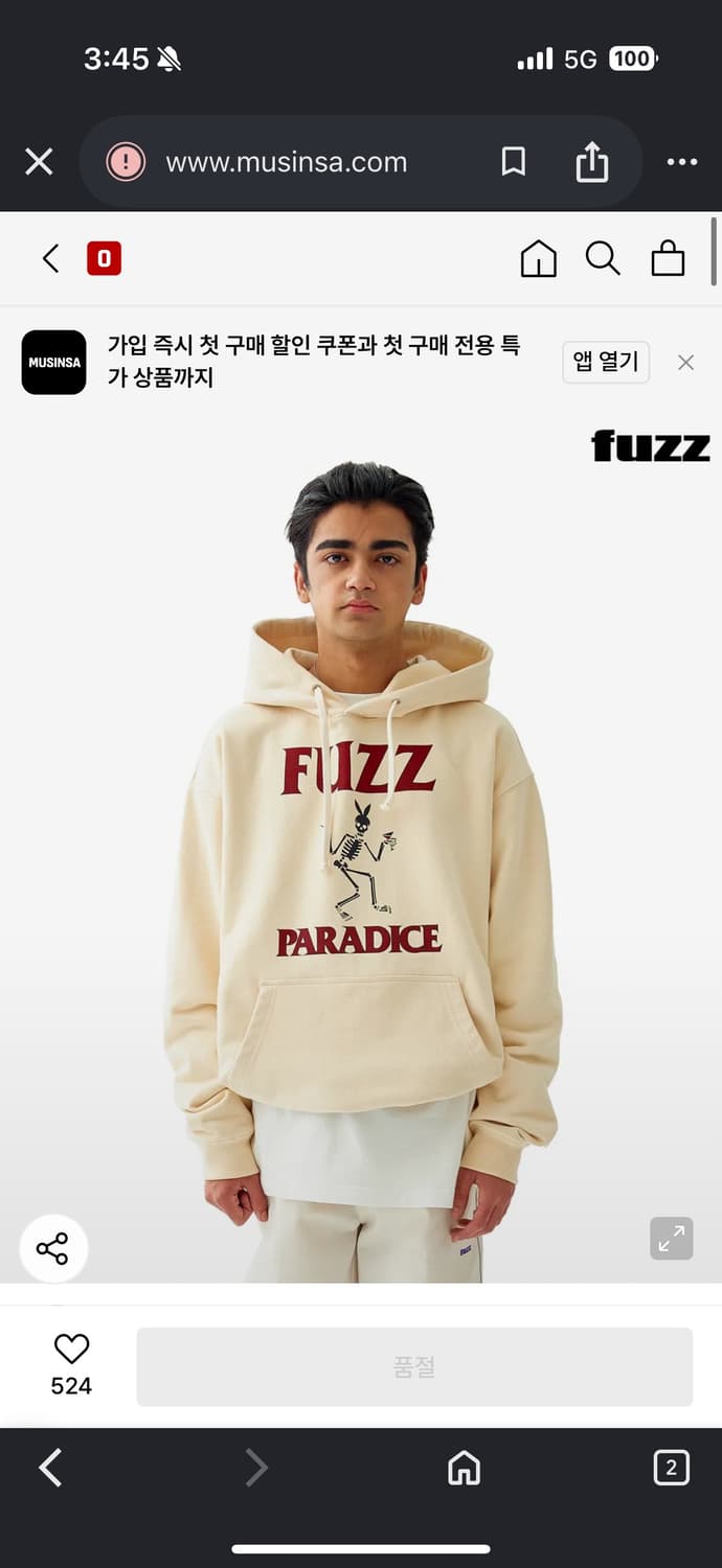 FUZZ BUNNY BONE HOODIE ivory 판매합니다 상품이미지2