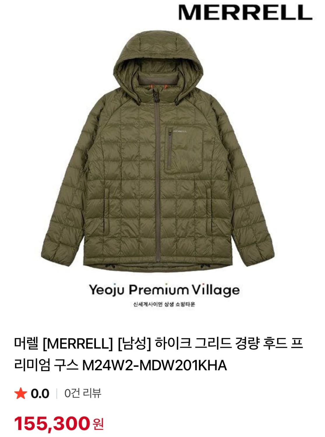 머렐 하이크 그리드 경량 후드 경량 패딩 카키 M사이즈 상품이미지1