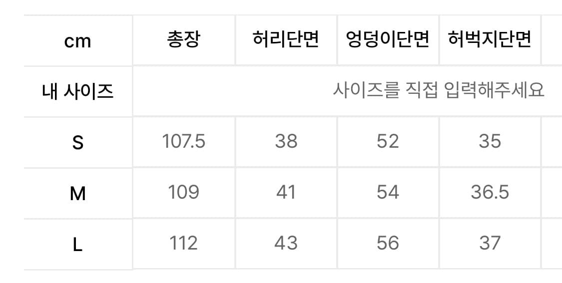 ERTR 데님 Cow Star Denim Pants Light Blue 상품이미지3