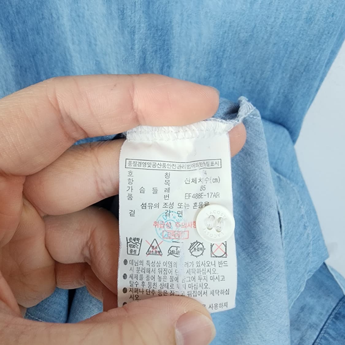 라코스테 데님 반팔 원피스 상품이미지6