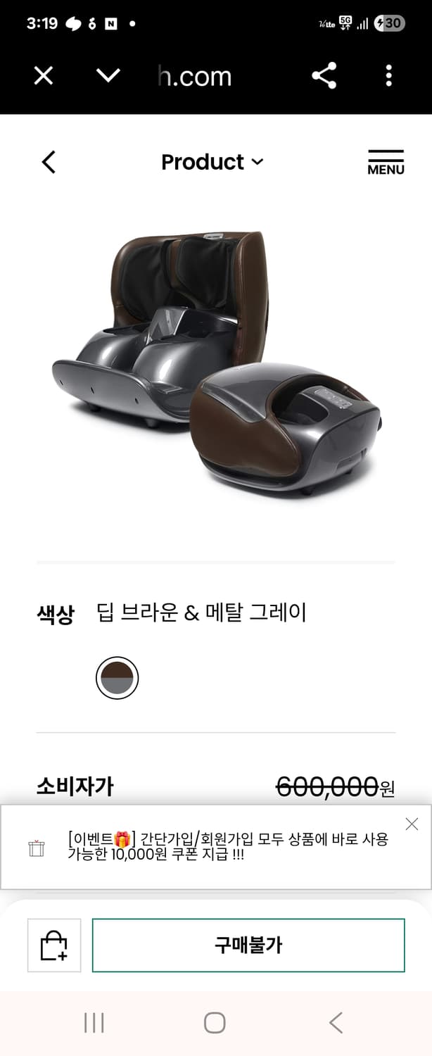휴테크 바디케어 듀얼 웨이브(HT-2801) 발마사지기 상품이미지2