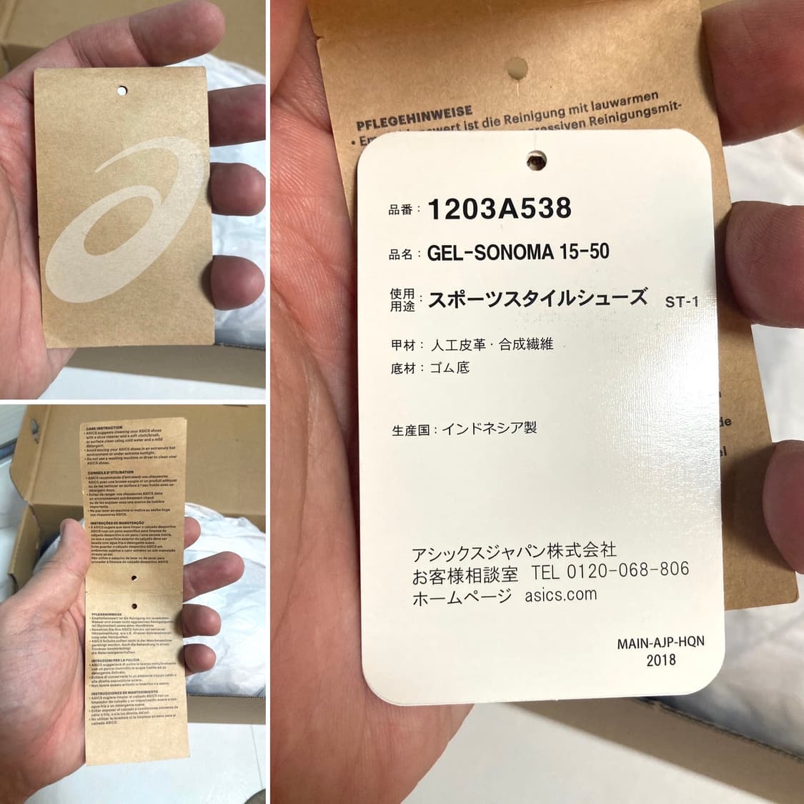 (거의 새것)아식스 젤 소노마 일본판 블랙페퍼 275-280 상품이미지10