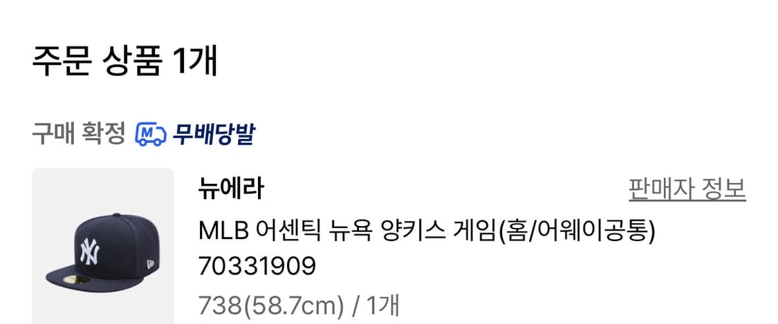 MLB 어센틱 뉴욕 양키스 게임 70331909 (738) 상품이미지2