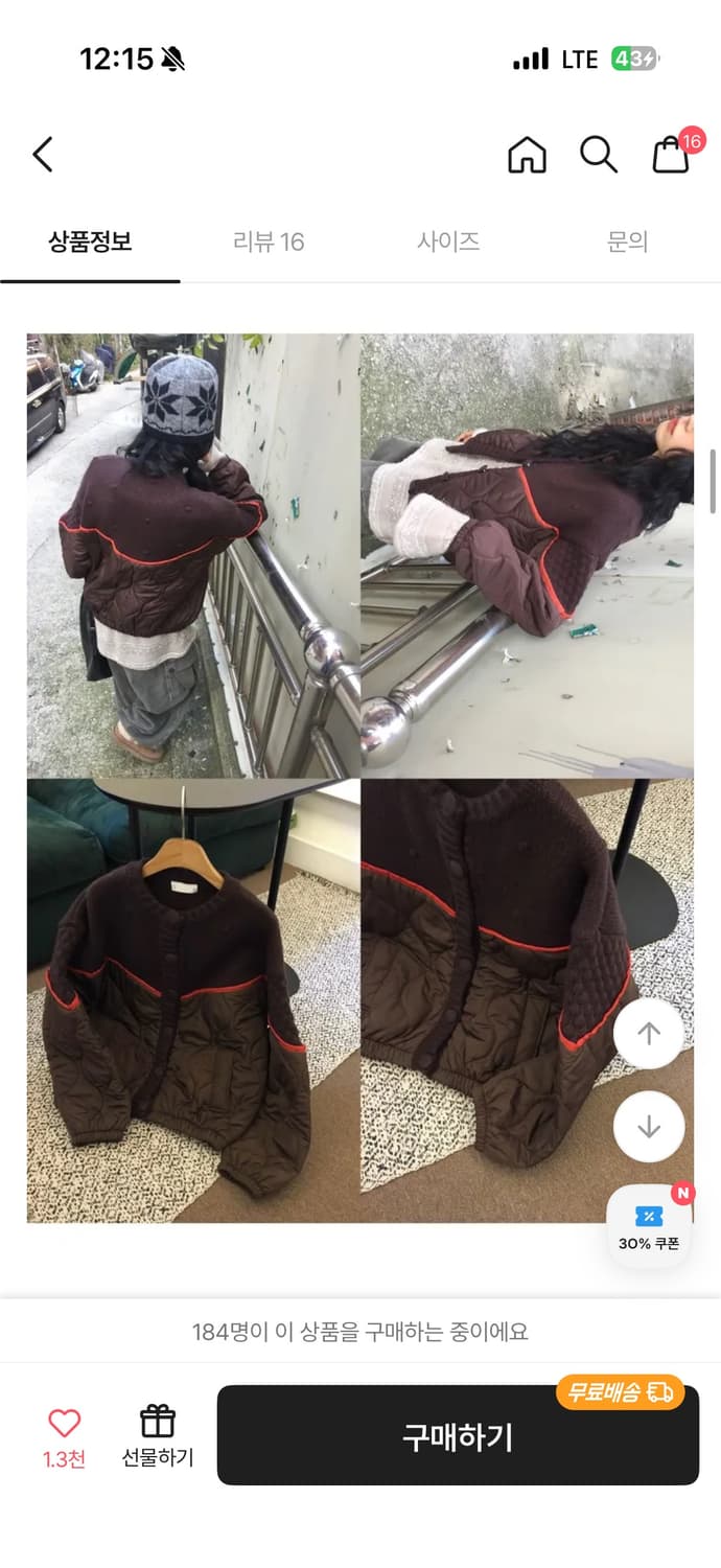 퀄트 니팅 점퍼 상품이미지3