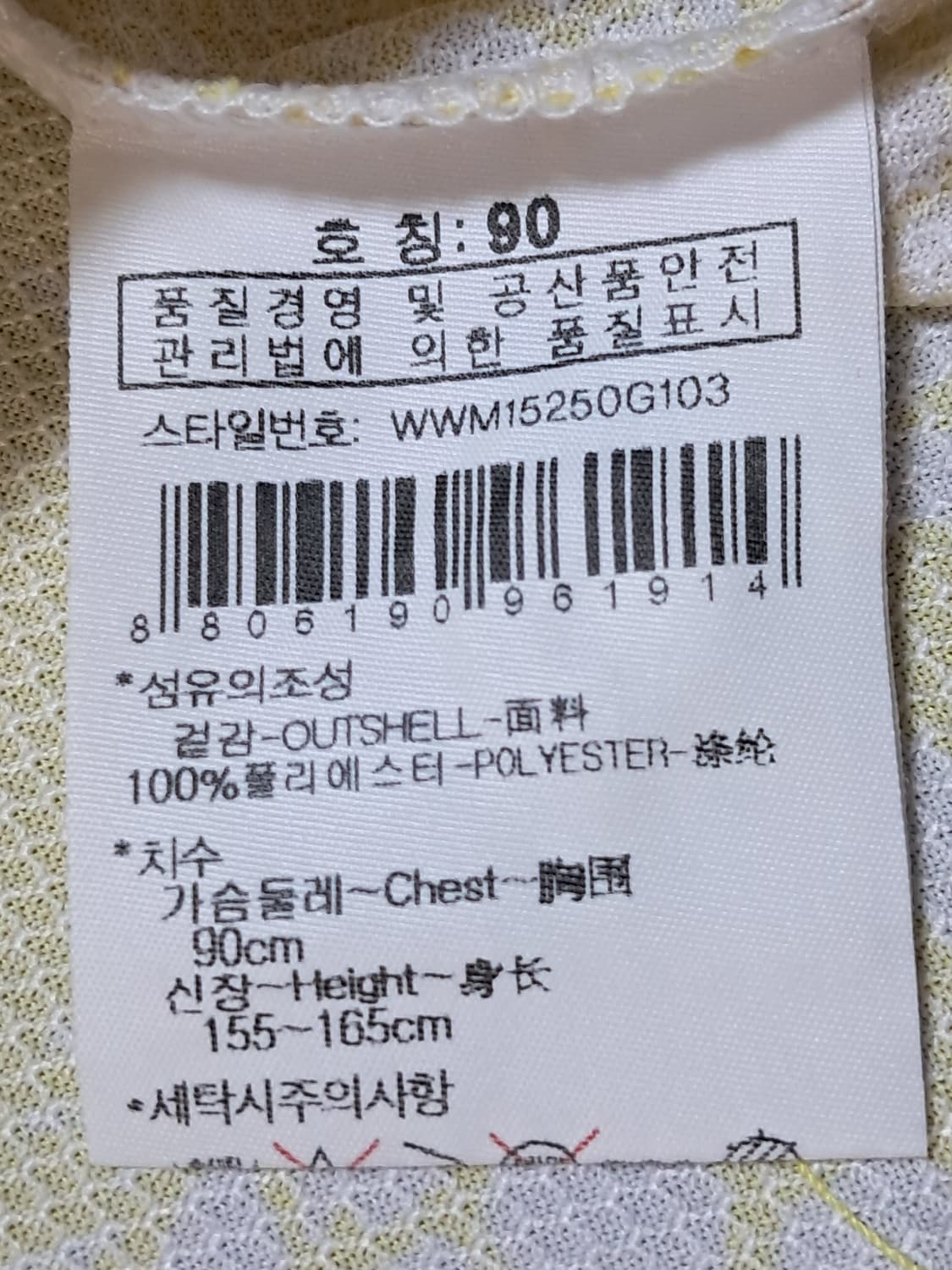 와이드앵글 여성 민소매티 90 상품이미지8