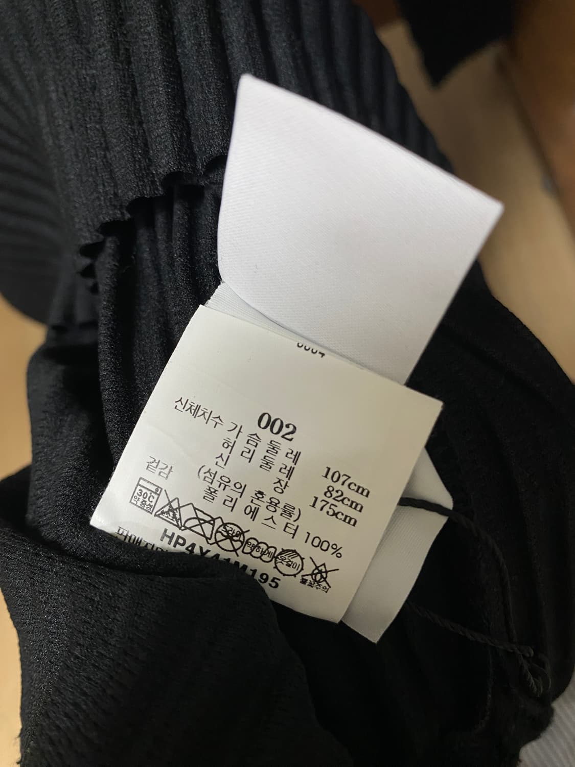 homme plisse 디셈버 모크넥 블랙 2사이즈 상품이미지8