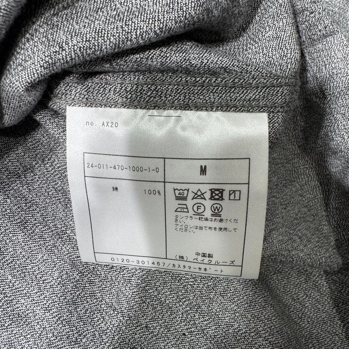 저널 스탠다드 워크 자켓 그레이 ( M/OLD-7824 ) 상품이미지3