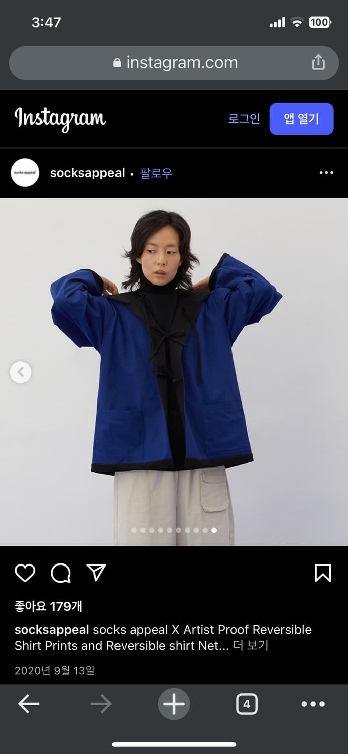 삭스어필 x ARTIST PROOF reversible jacket m 상품이미지4