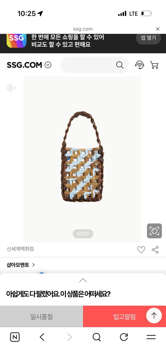 Sc103 Medium Links Tote, Rotunda 상품이미지2