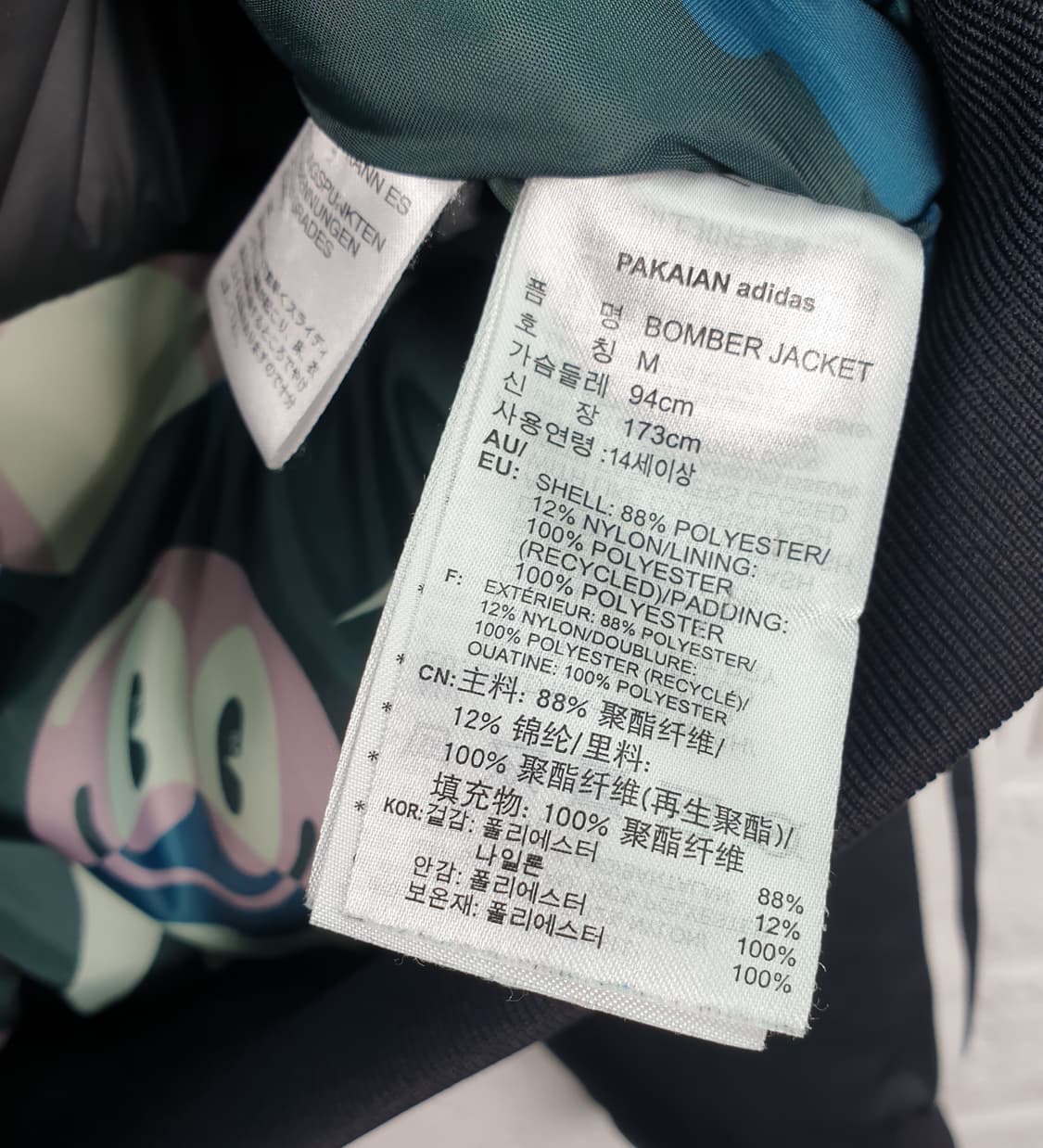 [95]아디다스 x 해티 스튜어트 콜라보 봄버 자켓 상품이미지6