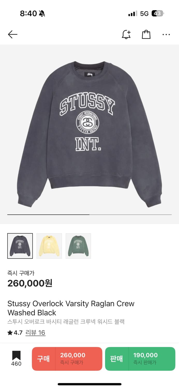 스투시 오버로크 바시티 래글런 크루넥 워시드 블랙 상품이미지1