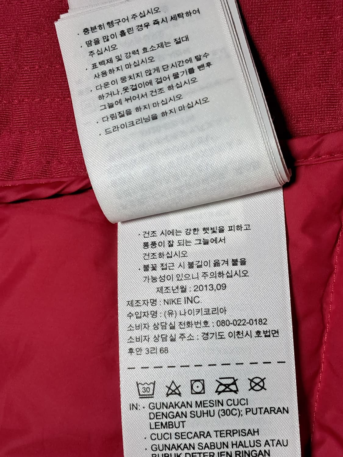 나이키 여성 550  패딩 S 상품이미지10