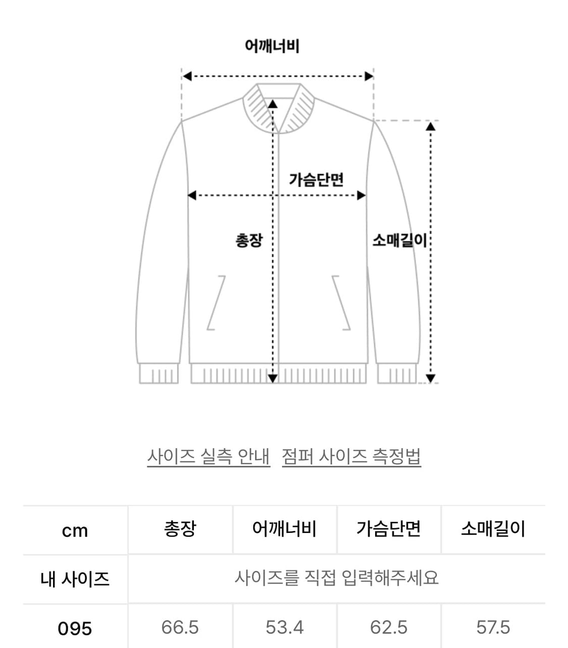 [95] 마인드브릿지 두굿 코듀로이 숏패딩 상품이미지3
