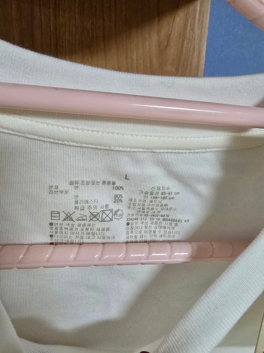 무인양품 여성 크루넥 반팔티 L 화이트 새상품 상품이미지4