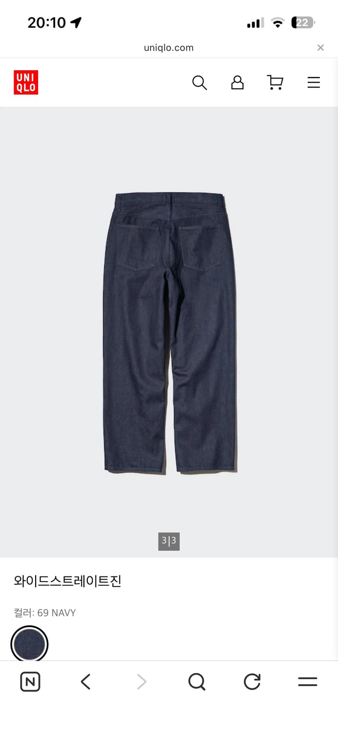 유니클로 와이드스트레이트진 30 상품이미지3