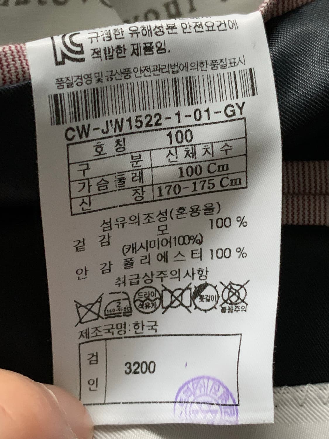 커스텀멜로우 캐시미어 100% 블레이저 상품이미지8
