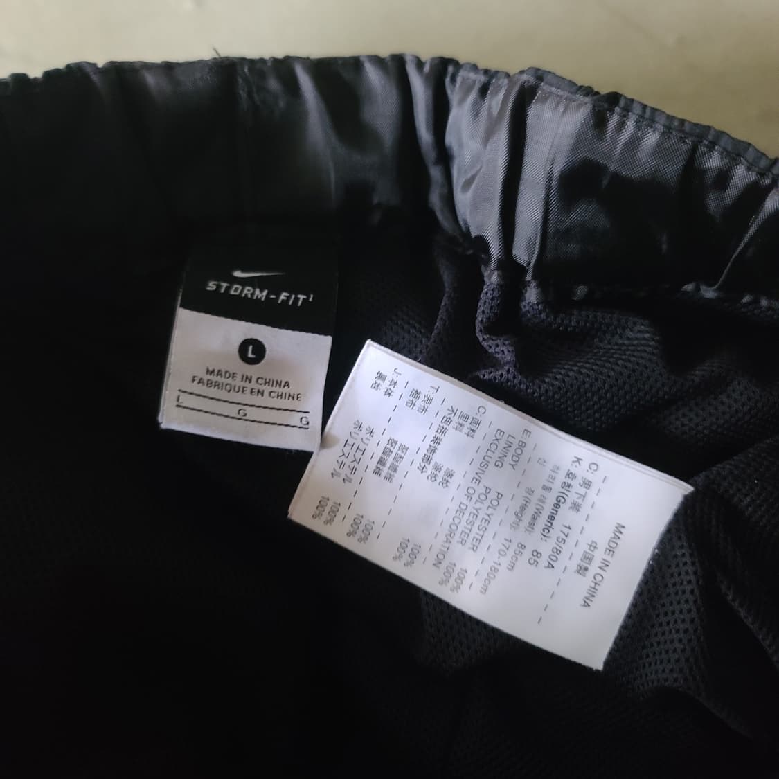 나이키 T90 팬츠 상품이미지6