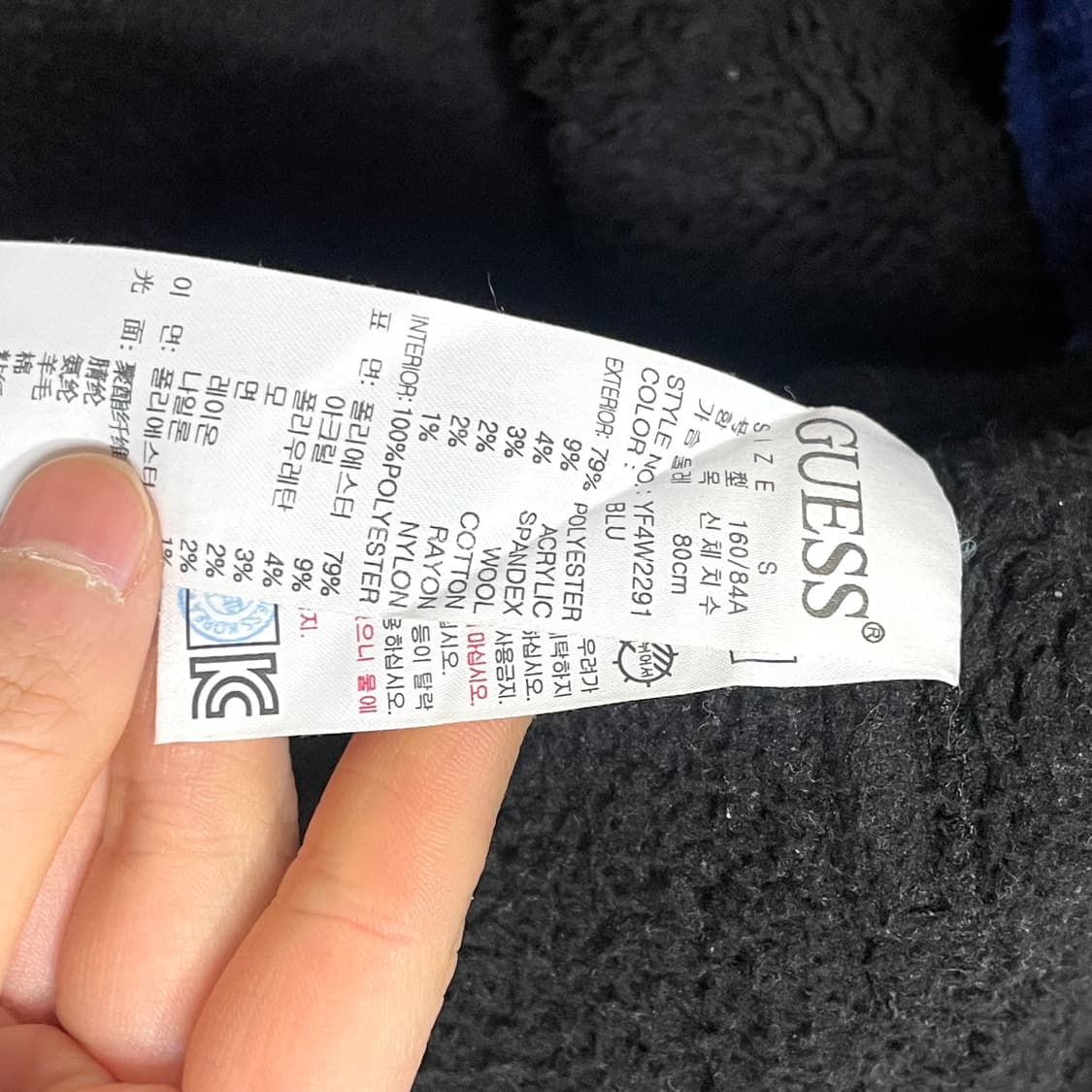 게스 블루 체크 포켓 플리스 셔츠 여성S 상품이미지6