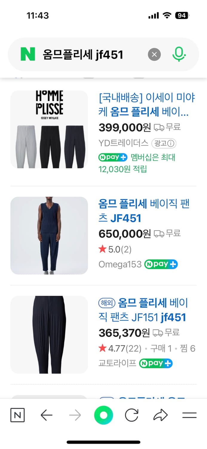이세이미야케 옴므플리세 플리츠바지 JF451(JF151) 3사이즈 상품이미지4