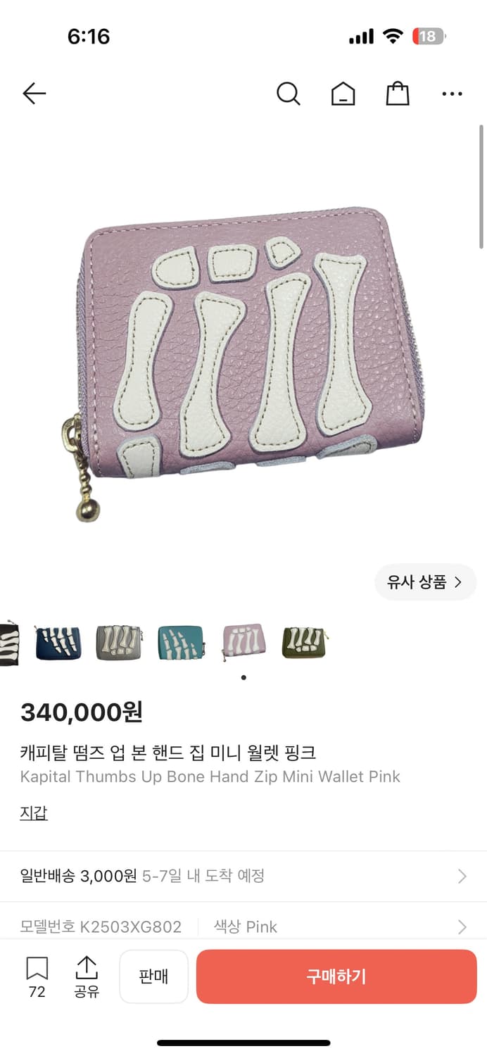 캐피탈 본 지갑 상품이미지1