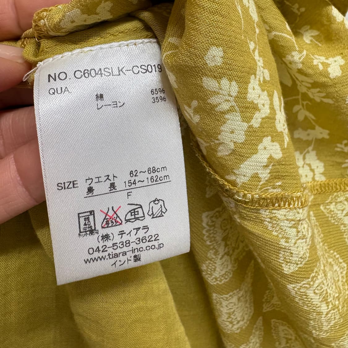 Chou Chou de maman 패치워크 모리걸 롱 스커트 JPN 상품이미지4