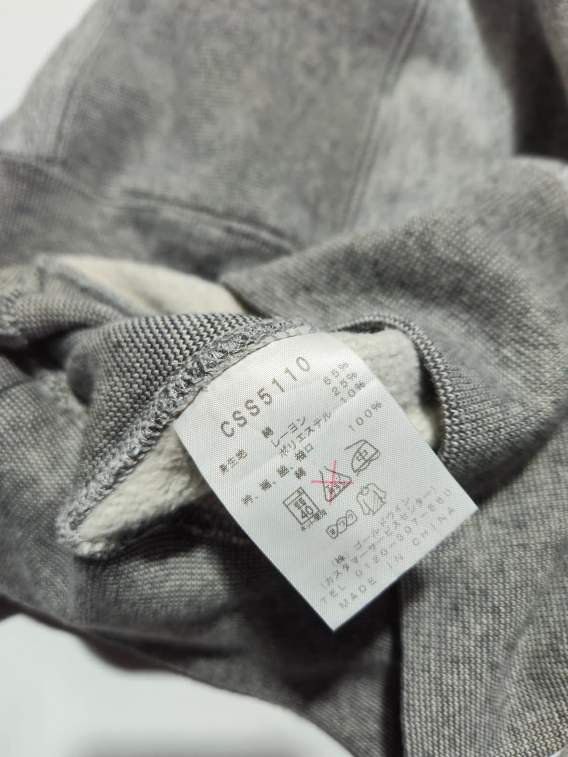 챔피온 재팬 투톤 리버스위브 맨투맨 스웻셔츠 XL 103 상품이미지5