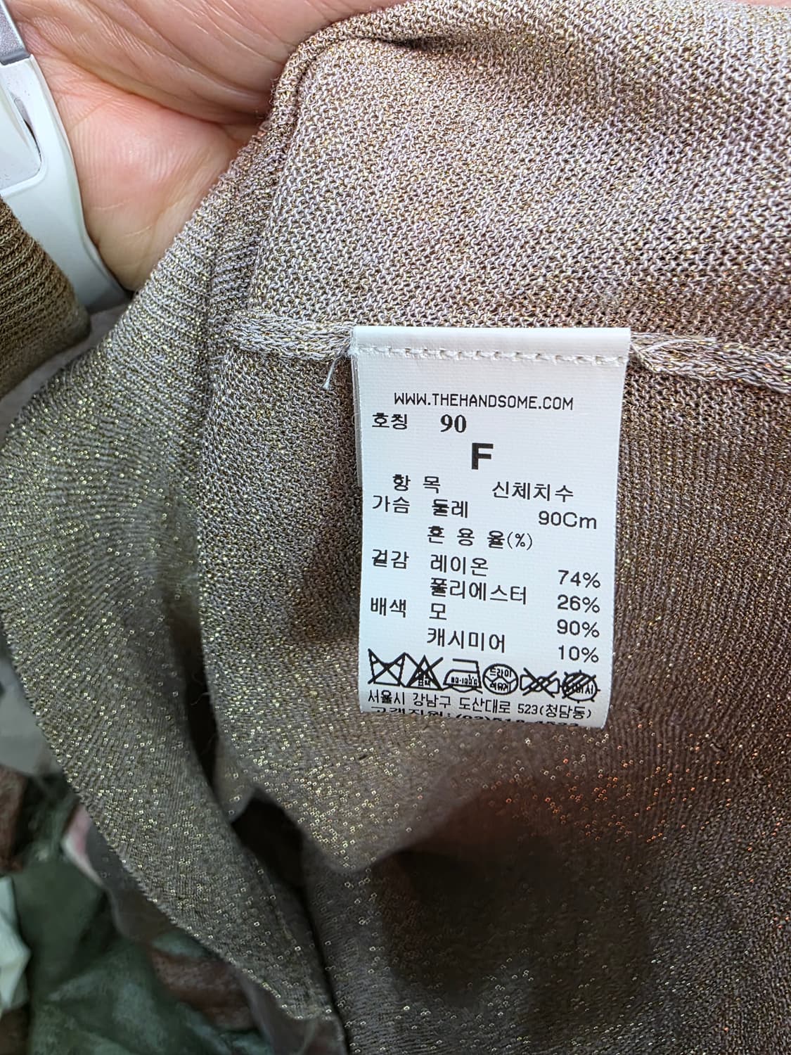 타임 여성 니트 상품이미지4