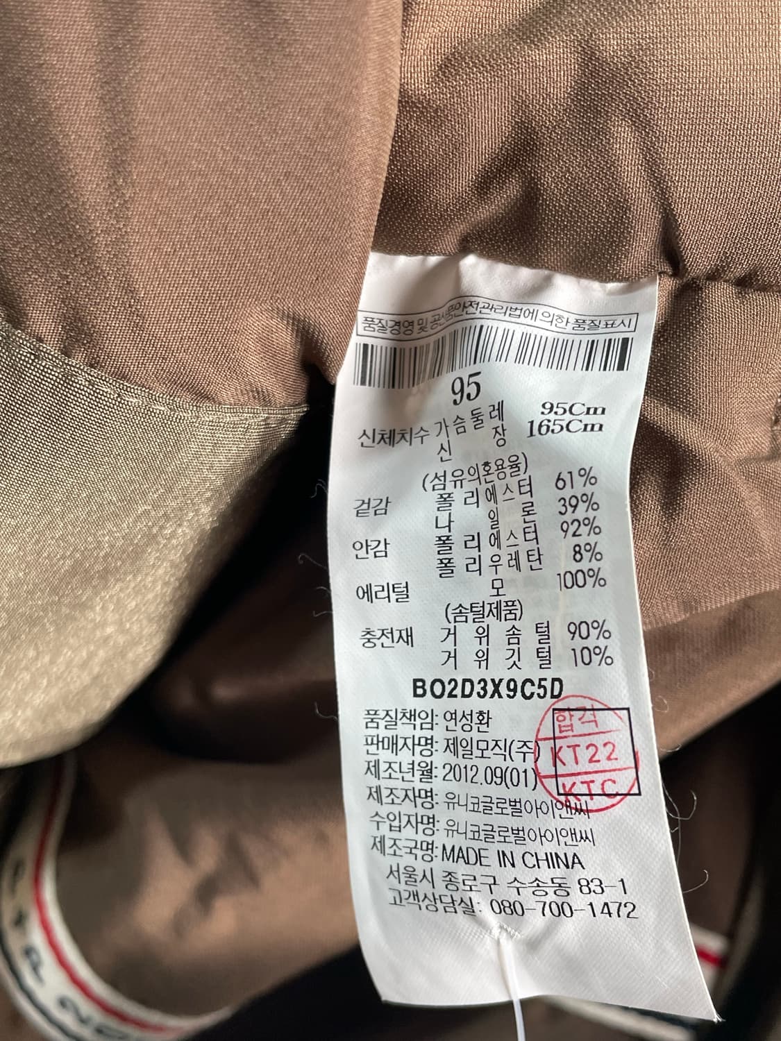 빈폴 패딩 카키 상품이미지5
