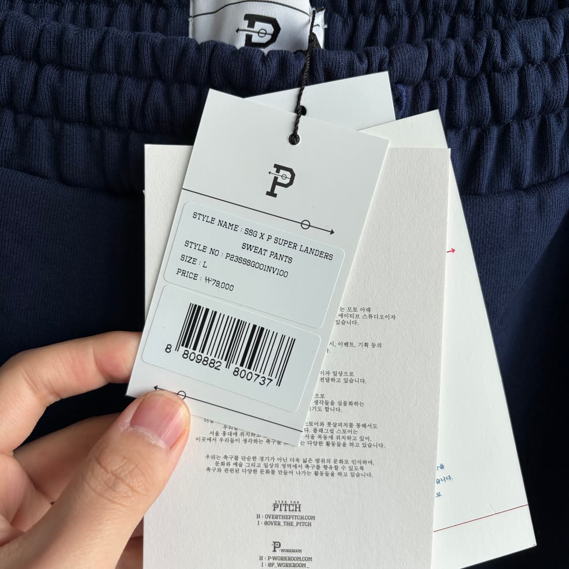 새상품(L) 오버더피치 SSG 랜더스 스웨트팬츠 네이비 상품이미지3
