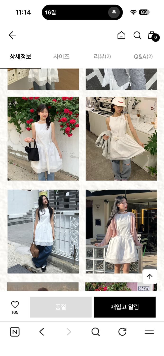 어다울 더블플레어 원피스  상품이미지5