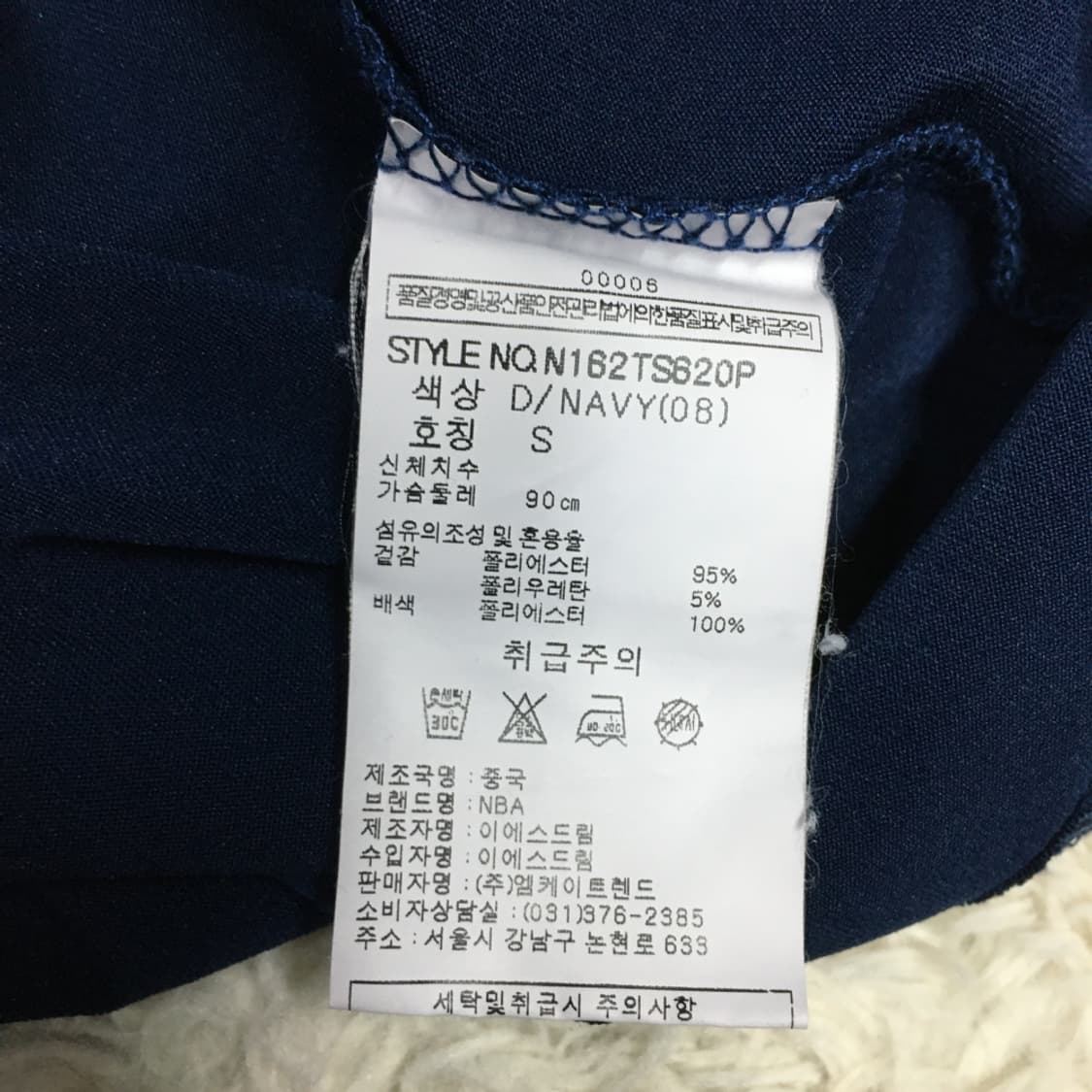 NBA 시카고불스 져지 반팔티 EE27 상품이미지3