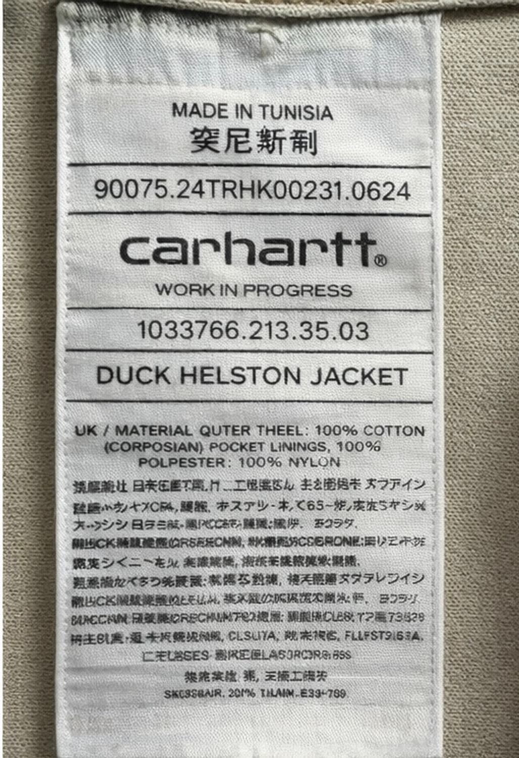 칼하트 wip 덕 카모 헬스톤 워크자켓 상품이미지4