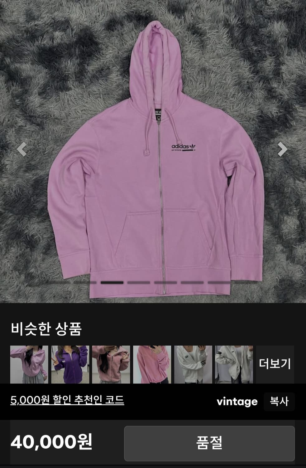 아디다스 KAVAL FZ HOODY 후드집업 XL 상품이미지7