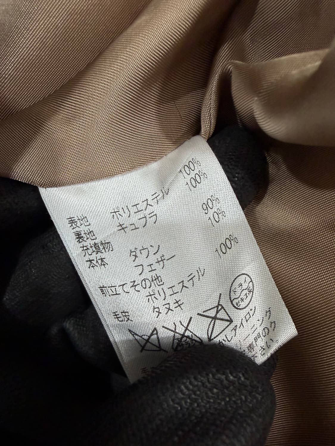 AQUASCUTUM 여성 벨티드 다운  상품이미지4