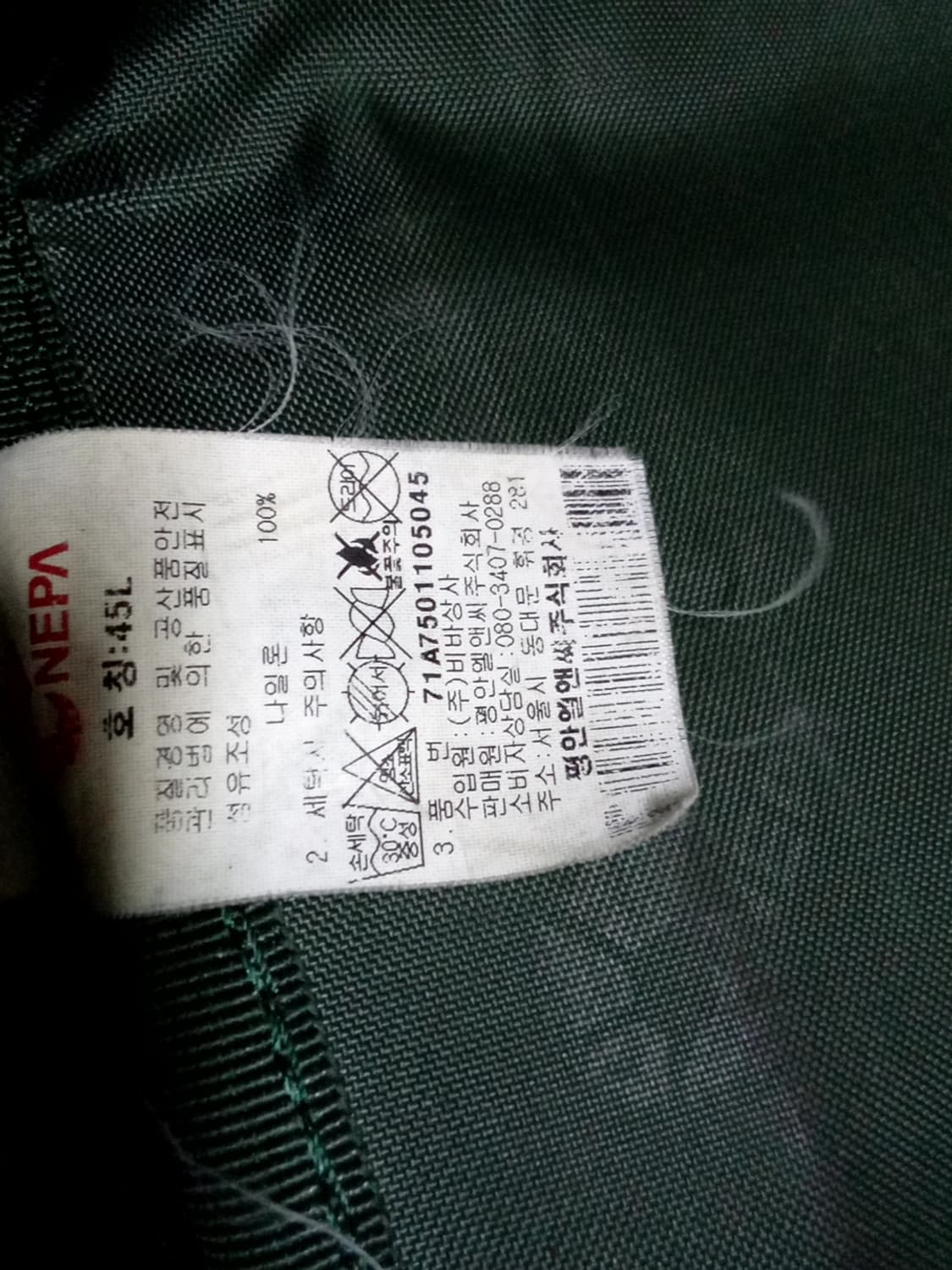 네파 대용량 메가마우스 샤크 배낭 45L 상품이미지8