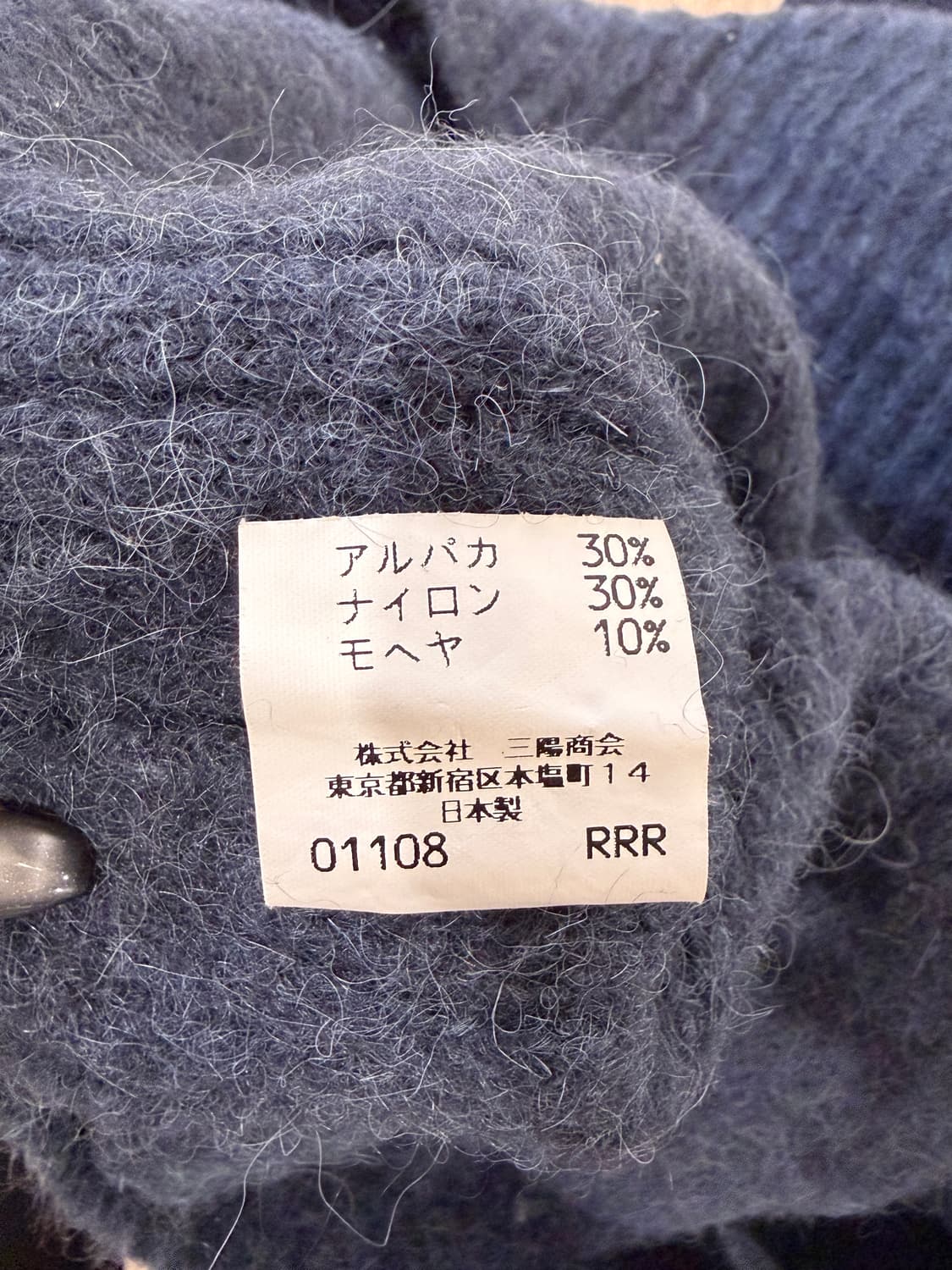 버버리 알파카 모헤어 니트 가디건 상품이미지6