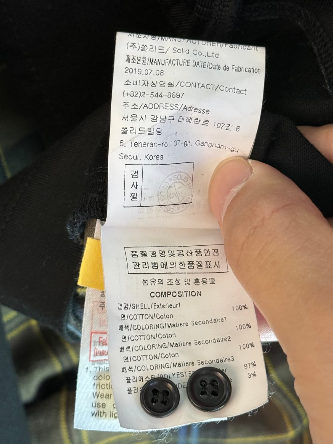 Solid Homme 솔리드옴므 체크 레이어드 코튼 롱슬리브 상품이미지10