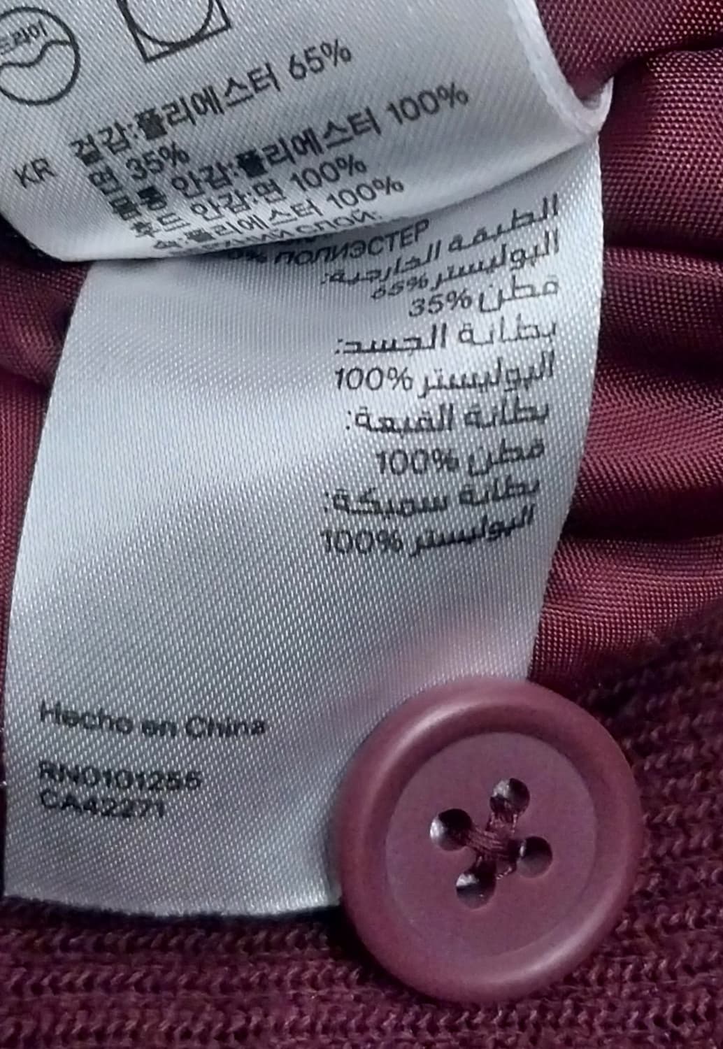 H&M 버건디 후드 집업 점퍼 XL 상품이미지5