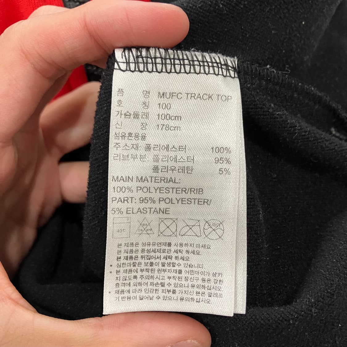 449 아디다스 맨유 져지 맨체스터유나이티드 상품이미지4