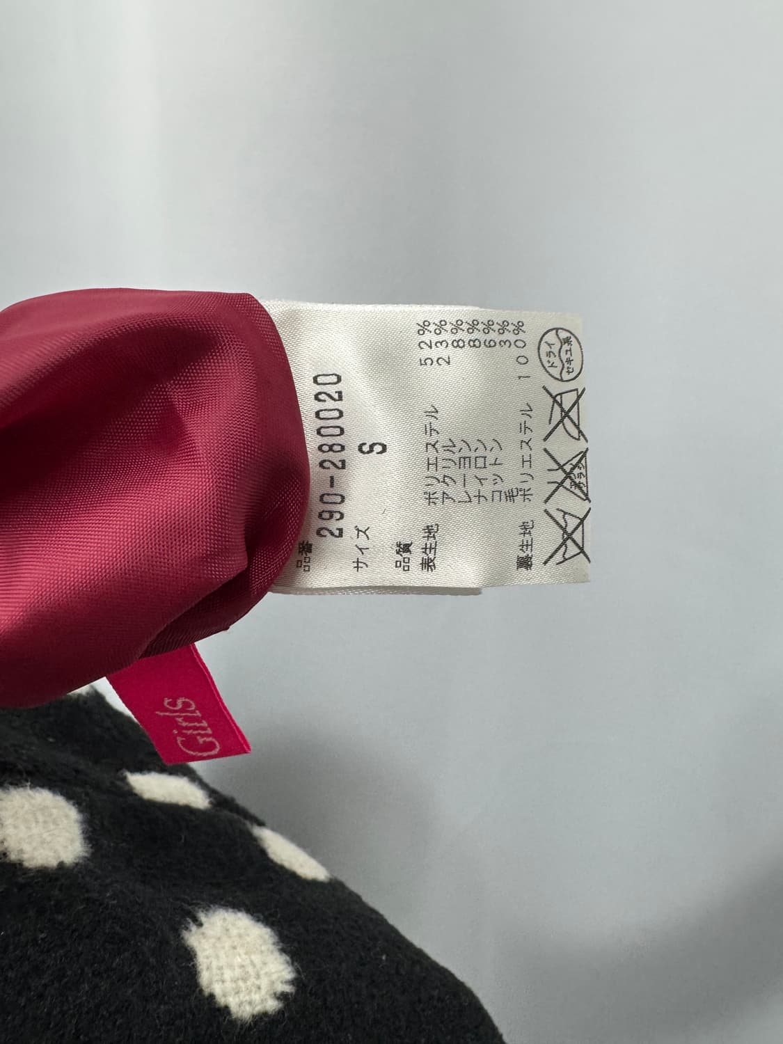 vtg jacket 상품이미지4