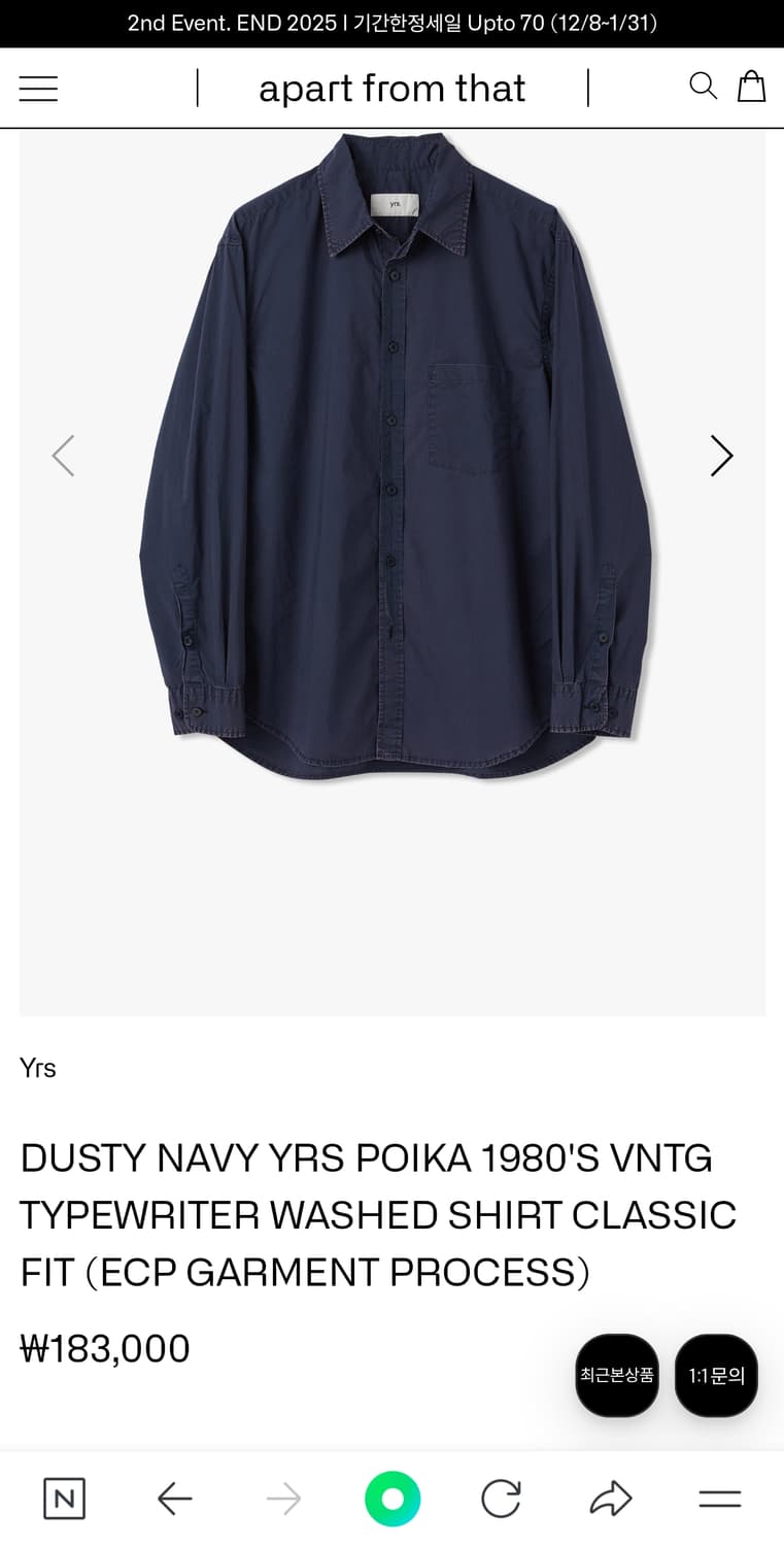 이얼즈어고 포이카  상품이미지1