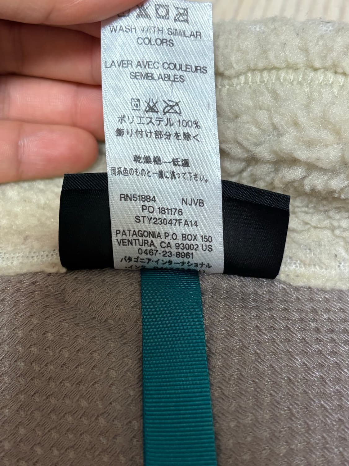 파타고니아 플리스 베스트 상품이미지6