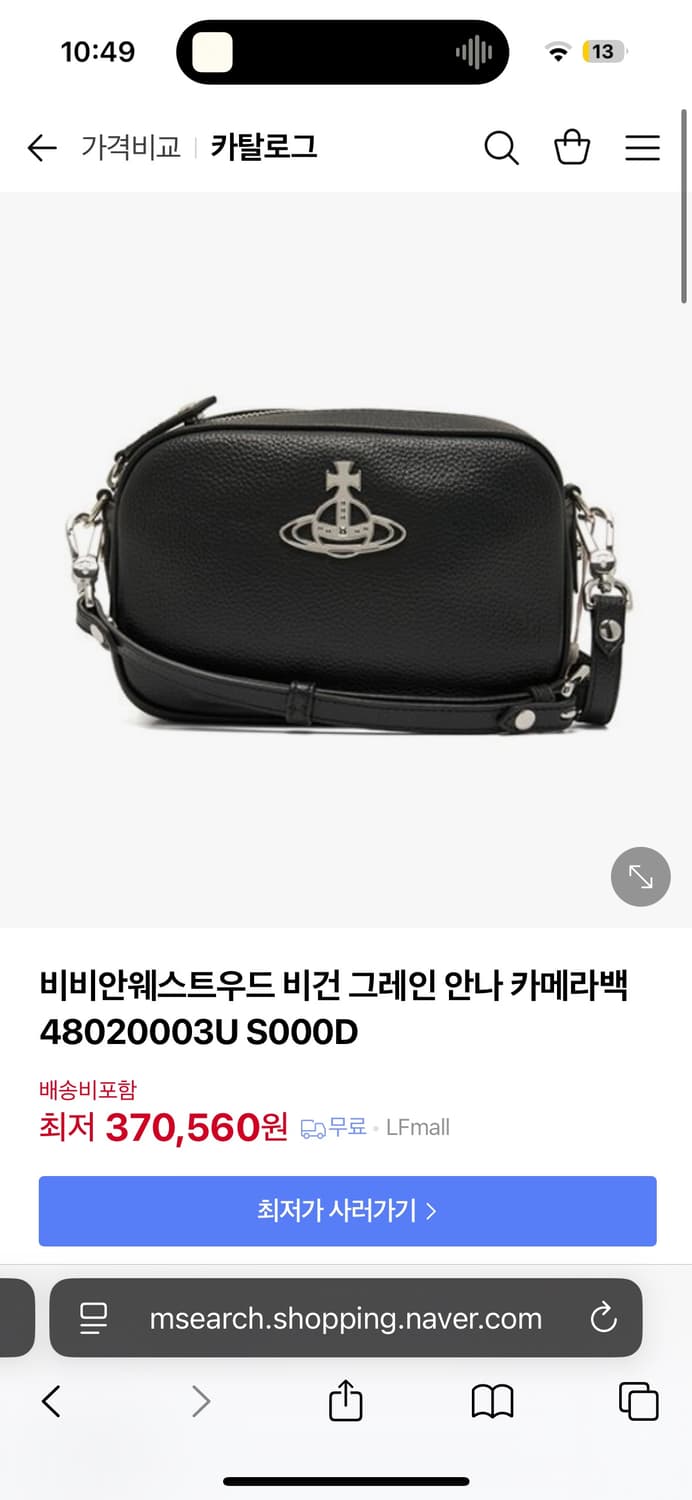 비비안웨스트우드 블랙 안나 카메라백 (원가 37만원 이상) 상품이미지1