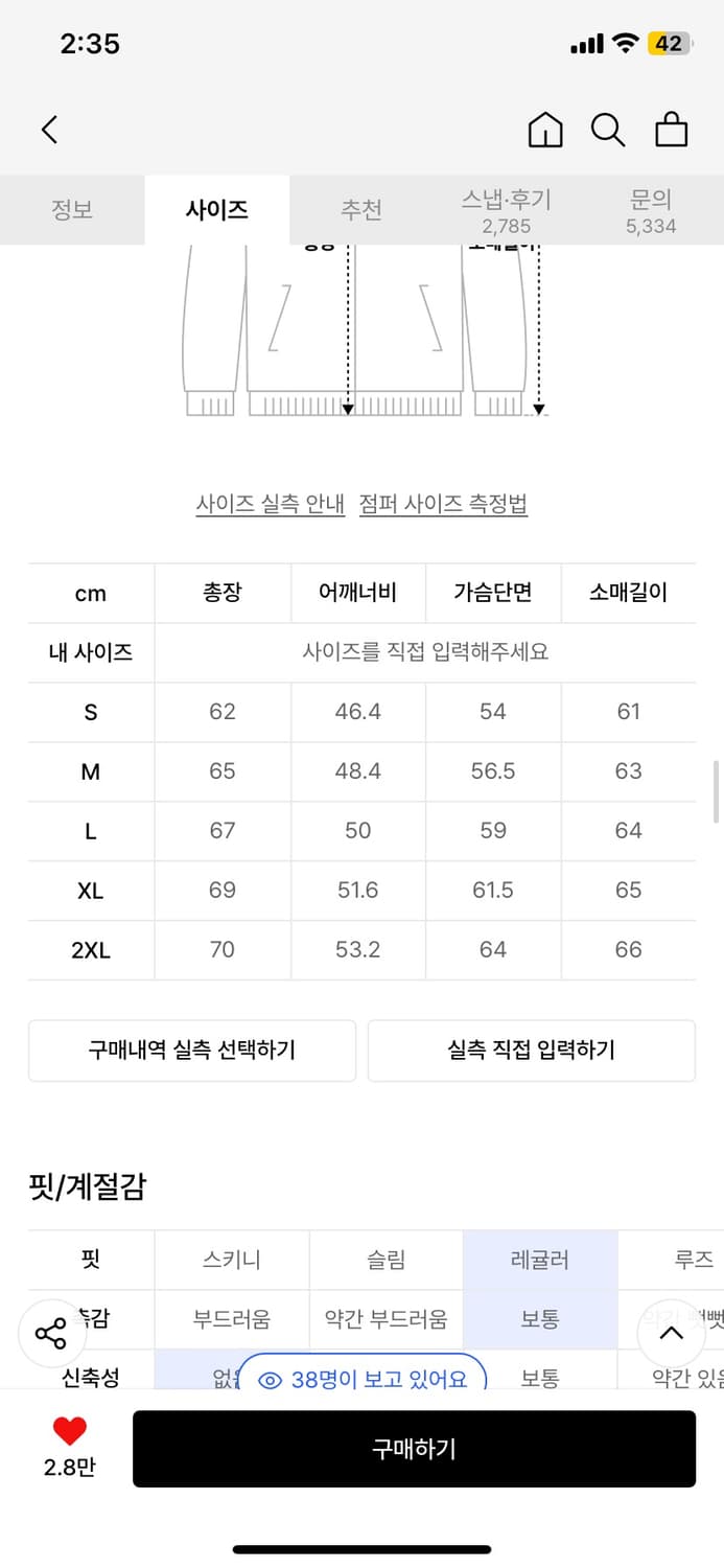 무신사 스탠다드 후디드 라이트 다운 재킷 [클라우디 블루] 상품이미지5